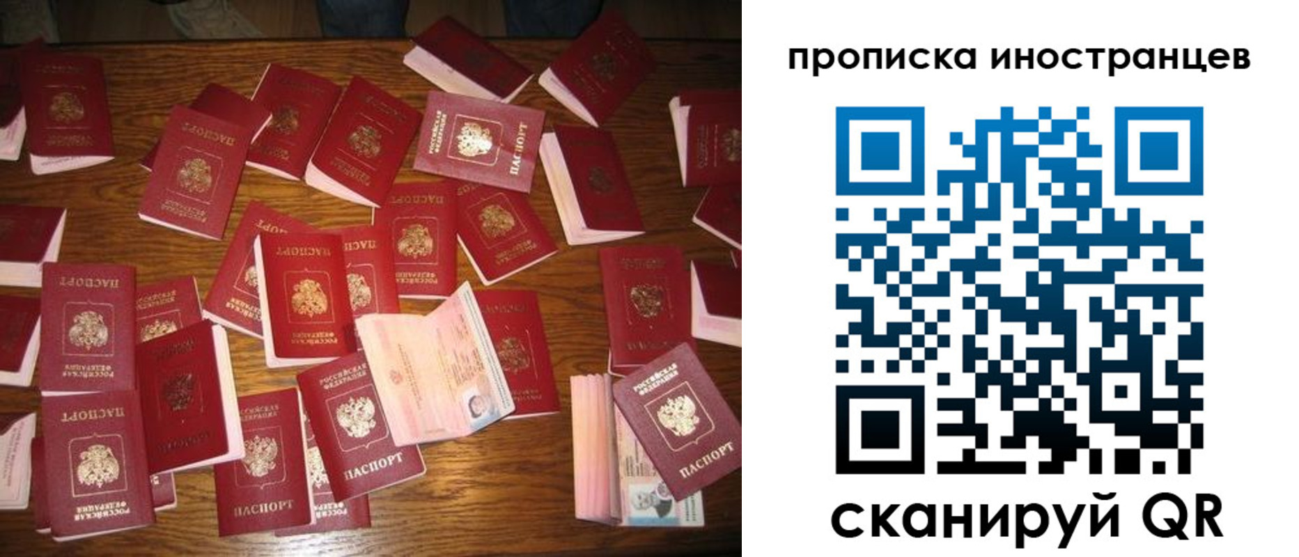 найти адрес прописки в Нижнеудинске
