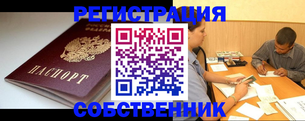 найти адрес прописки в Нижнеудинске