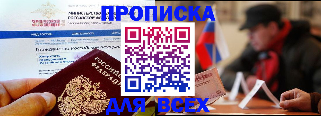 регистрация в Нижнеудинске